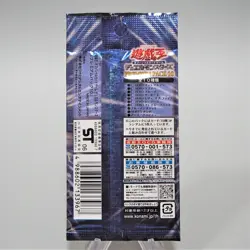 Yu-Gi-Oh Duel Monsters Premium Pack 10 Jaden Yuki Unopened PP10 Japanese P54 - Image 2