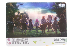 Demon Slayer SR34 Hashiras Mystic Encounter Wedding 3 Anime Trading Card - Image 1