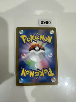 Japanese Pokemon Trading Card 2022 S-Promotional Card 278 Kricketot - Image 2