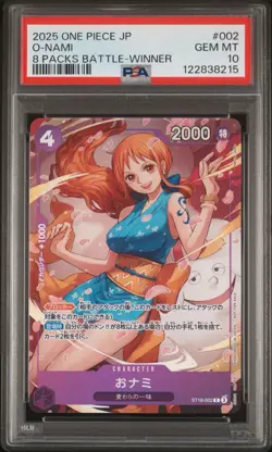 2025 PSA 10 Onami O-nami Nami ST18-002 8 Packs Battle Winner One Piece Card JPN - Image 1