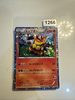 Emboar 008/034 EXC Pokemon Card Japanese Holo Rare Vintage Deck Promo - Image 1