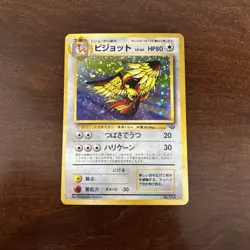 Pidgeot Pokemon Card Japanese No.018 Jungle Set Vintage Holo Swirl NM or better - Image 1