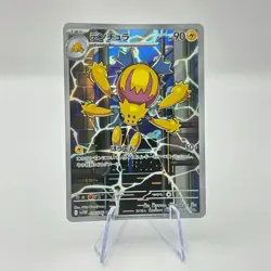Galvantula 114/086 AR SV11W White Flare Art Rare Japanese Pokemon TCG Card - Image 1