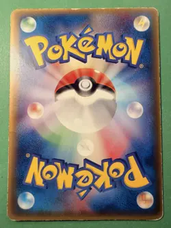 Minun 050/ADV P Promo - Glossy - Japanese - Pokemon Card - 2004 - Image 3