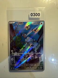 Chatot AR 081/071 SV5K Wild Force - Pokemon Card Japanese Scarlet & Violet - Image 1