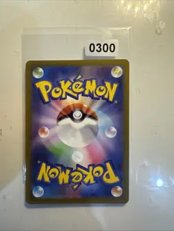 Chatot AR 081/071 SV5K Wild Force - Pokemon Card Japanese Scarlet & Violet - Image 2