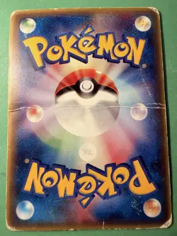 Japanese - Promo - Lucario - 092/PCG-P - Glossy - Pokemon Card - Image 4