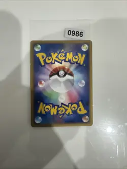 Jolteon 028/090 MINT/NM JAPANESE Non Holo Rare Pokemon Cards 1st Edition - Image 2