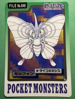 1997 POKEMON JAPANESE BANDAI CARDDASS FILE NO.049 VENOMOTH - Image 1
