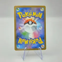 Swoobat Holo 117/086 AR SV11W White Flare Art Rare Japanese Pokemon TCG Card - Image 2