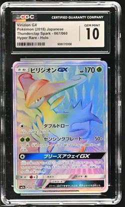 Pokemon 2018 Japanese Virizion GX Thunderclap Spark 67/60 Hyper Rare Holo CGC 10 - Image 1