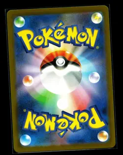 Joltik 067/062 - Pokemon Sv3a: Raging Surf Holo (KOREAN) Art Rare/IR - Image 2