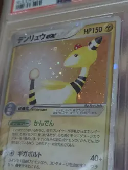 2003 POKEMON JAPANESE #O25 AMPHAROS EX-HOLOMINT RULERS OF THE EAVENS PSA 9 - Image 2