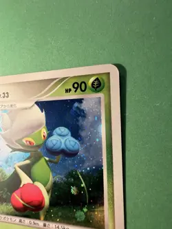 Pokemon Japanese Roserade Holo - Space Time Creation DP1 - DPBP#368 - 2006 - LP - Image 5