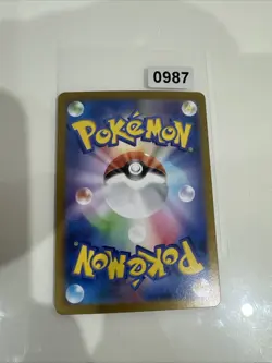 Mabosstiff sv1V 088/078 AR_ Japanese_ Nearmint_ Pokemon_ Scarlet & Violet - Image 2
