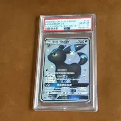 PSA 10 Umbreon GX SSR Pokemon Chinese 176/158 All Stars Collection Set A 2019 - Image 1