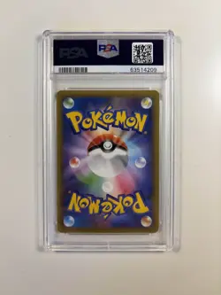 Pokemon PSA 10 Gem Mint Shining Magikarp 25th Anniversary 010/025 Holo Japanese - Image 2