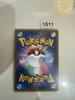 EX/NM Pokemon Karten Yveltal-GX Double Rare (RR) 055/094 Japanisch - Image 2