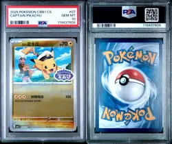 PSA 10 Captain Pikachu Holo Pokemon 07 07/09 CBB1C Gem Horizon S-Chinese Stamp - Image 3
