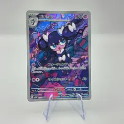 Gothorita 122/086 AR SV11W White Flare Art Rare Japanese Pokemon TCG Card - Image 1