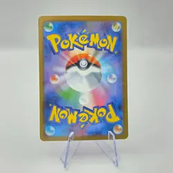 Gothorita 122/086 AR SV11W White Flare Art Rare Japanese Pokemon TCG Card - Image 2