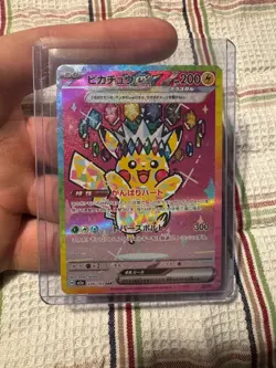 Pikachu ex SAR 234/193 MEGA Dream ex M2a Pokemon Card Japanese 2025 NM - Image 1