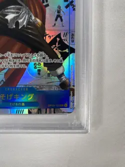 PSA 10 Sogeking OP03-122 Comic Parallel Manga Alt Art One Piece Card giapponese - Image 4