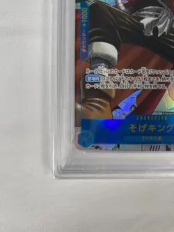 PSA 10 Sogeking OP03-122 Comic Parallel Manga Alt Art One Piece Card giapponese - Image 5