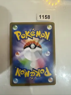 POKEMON CARD Volcarona V 013/095 RR Alter Genesis RARE - Image 2
