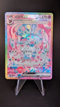 Terastal Festival Sylveon ex 212/187 SAR sv8a Korean Pokemon Card - Image 1