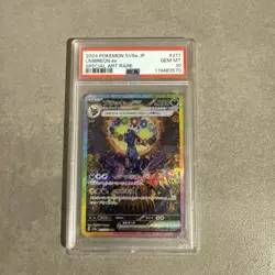 PSA 10 Complete Eevee SAR Set (10 Cards) - sv8a Terastal Festival ex - Japanese - Image 2