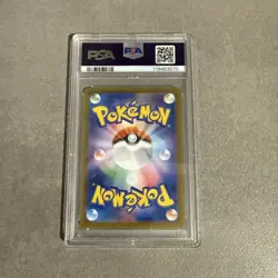 PSA 10 Complete Eevee SAR Set (10 Cards) - sv8a Terastal Festival ex - Japanese - Image 3
