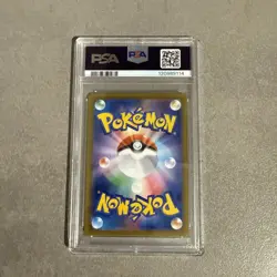 PSA 10 Complete Eevee SAR Set (10 Cards) - sv8a Terastal Festival ex - Japanese - Image 5