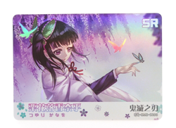 Kanao Demon Slayer SR08 Mystic Encounter Wedding 3 Anime Trading Card - Image 1