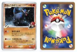 Rampardos GL 051/090 Bonds End of Time Unlimited Holo Japanese Pokemon TCG MP - Image 3
