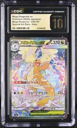 2025 POKEMON JAPANESE MEGA DREAM EX #246 MEGA DRAGONITE EX CGC 10 PRISTINE - Image 1