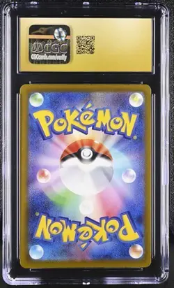 2025 POKEMON JAPANESE MEGA DREAM EX #246 MEGA DRAGONITE EX CGC 10 PRISTINE - Image 2