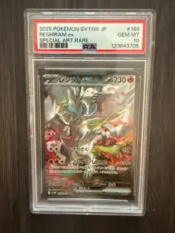 PSA 10 2025 Pokemon Japanese SV11w Reshiram ex #168 - Image 1