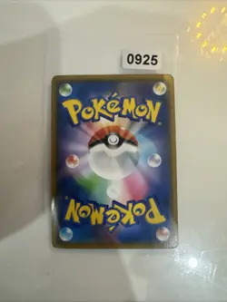 Flygon GX Pokemon Card 044/095 RR SM12 Holo Nintendo Japanese Very Rare F/S - Image 2