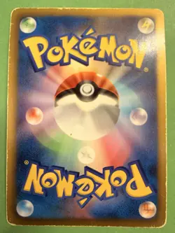 Pokemon 027/051 R Metagross Thunder Knuckle BW8 Rare Japanese Card - Image 2