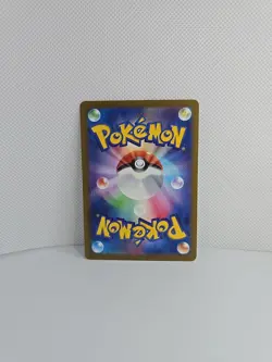Psyduck AR 199/193 M2a Japanese Pokemon Card Mega Dream ex Near Mint - Image 2