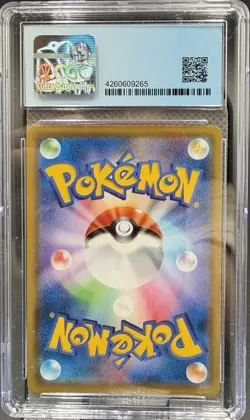 2019 Pokemon Japanese Dream League Mimikyu CGC 10 PERFECT 058/049 D1 - Image 2