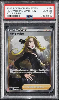 2022 POKEMON JPN SWORD & SHIELD STAR BIRTH FULL ART/CYNTHIA'S AMBITION PSA 10 - Image 1