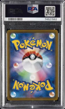 2022 POKEMON JPN SWORD & SHIELD STAR BIRTH FULL ART/CYNTHIA'S AMBITION PSA 10 - Image 2