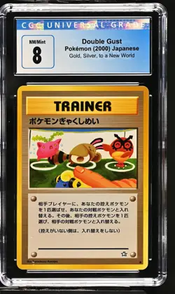 Pokemon 2000 Japanese Double Gust Gold, Silver, To A New World CGC 8 - Image 1