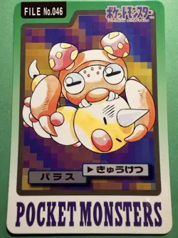 1997 POKEMON JAPANESE BANDAI CARDDASS FILE NO.046 PARAS - Image 1