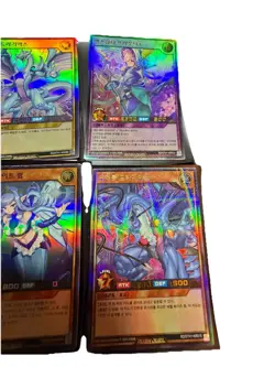 Yu-Gi-Oh! RD/5TH1 Konami Holo 10 Card Lot Korean - Image 3