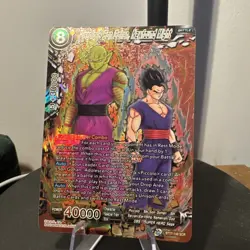 Piccolo & Son Gohan Newfound Might Dragon Ball Super Card Game BT17-148 SCR🔥 - Image 1