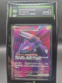 2025 pokemon japanese card black bolt Genesect ex-fa secret. - Image 1