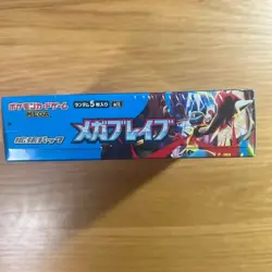 Mega Brave Pokemon Center Set Box Pokemon Card Japanese w/shrink New - Image 2